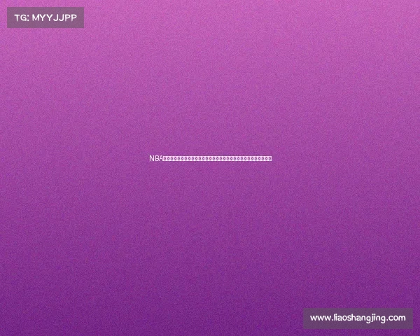 NBA社区热议:如何看待新赛季球员交易与球队阵容调整对冠军争夺的影响 NBA社区热议:如何看待新赛季球员交易与球队阵容调整对冠军争夺的影响